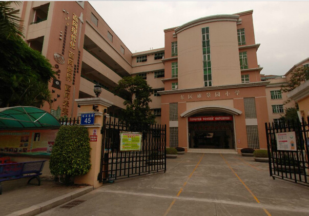 【中山学区房租房_中山小学学校附近租房信息】- 房天下