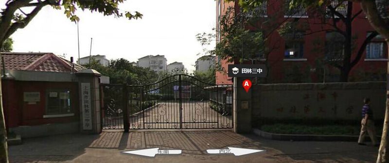 学校地址: 上海市徐汇区钦州路600号 学校特色: 外语类 体育类 学校电话: 021-64364006