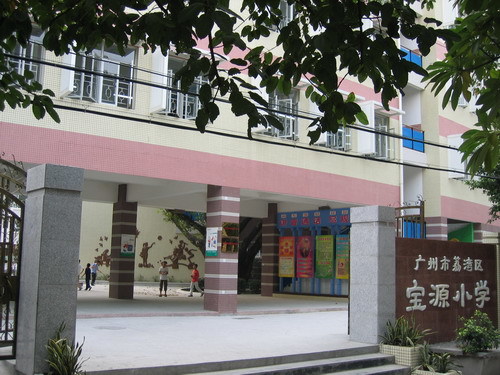 政中路小区91套0元/月全部房源(261)周边小区(11)小学/公立体育类电话