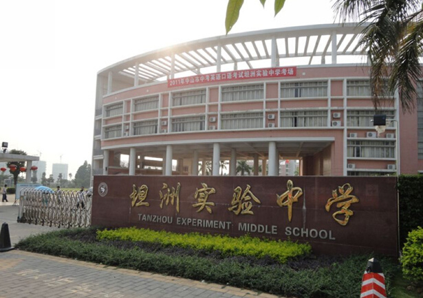 【珠海学区房租房_珠海坦洲坦洲学校附近租房信息】- 房天下