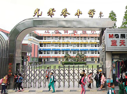 徐州市光荣巷小学泉山-彭城广场小学/公立小班教学电话:0516-85744805