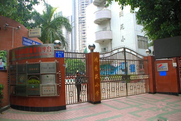 鸿图苑小学荔湾-窖口小学/公立科技类电话:020-81406759全部房源(50)