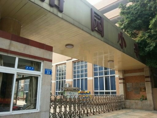 小学/公立艺术类电话:020-82278776全部房源(289)周边小区(9)黄埔花园