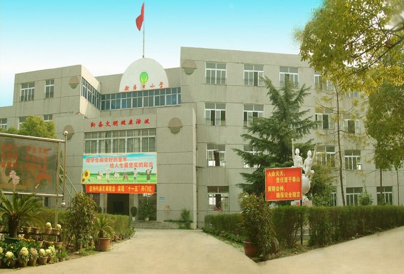 元/月工农湾社区0套0元/月双环小学硚口-古田小学/公立专业学科类电话