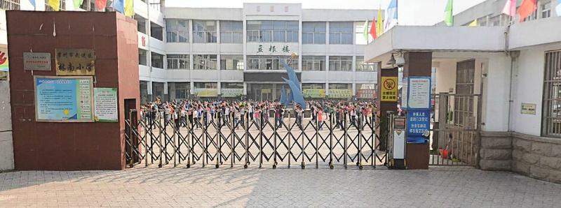 0519-88495222武进-横林横林中心小学共找到3个学校1/1默认排序武进