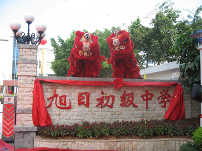 房源图片