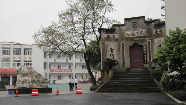 黄炎培中学渝北-回兴初中/公立科技类电话:023-67451641全部房源(14)