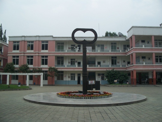 郫县郫筒一小郫都区-郫县区小学/公立电话:028-87864461全部房源(0)