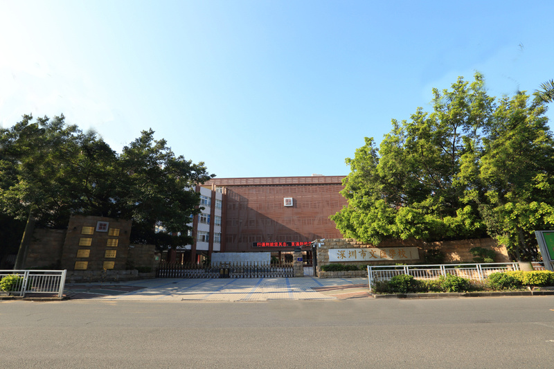 【深圳学区房租房_深圳宝安九年一贯制(小学 初中)学校附近租房信息】