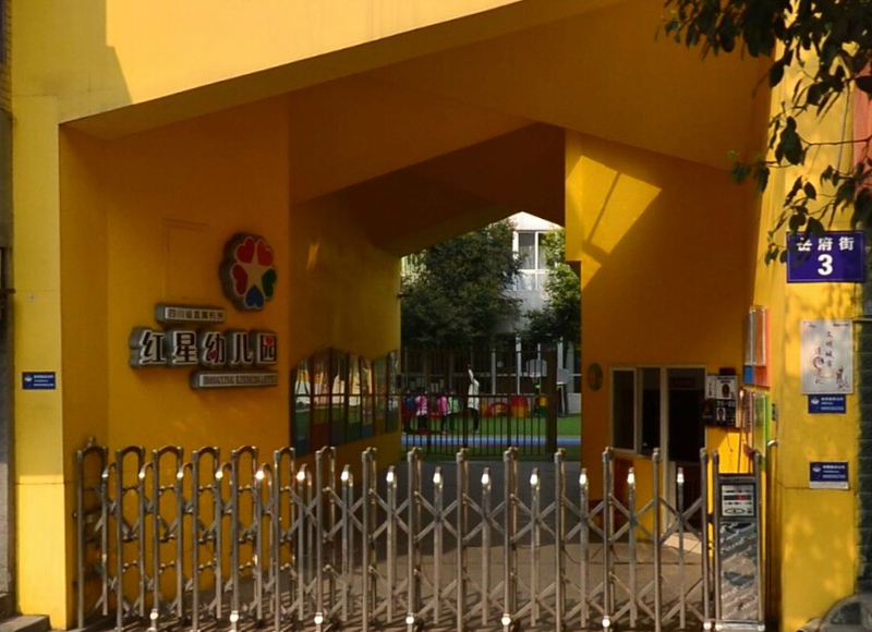 【成都学区房租房_成都幼儿园学校附近租房信息 房天下