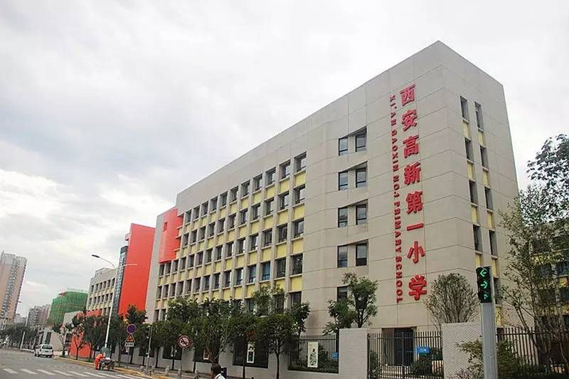 学校地址： 西安市高新路64号 学校特色： 双语 科技类 学校电话： 029-88329820