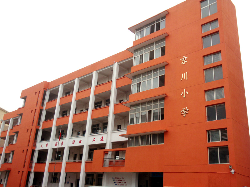 0套0元/月全部房源(0)周边小区(2)九年一贯制(小学 初中)/公立电话