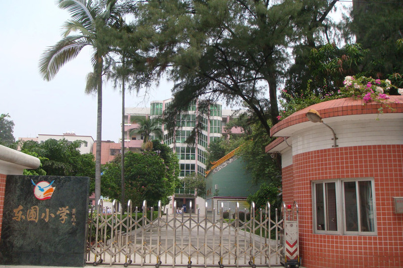 学校地址： 车陂北正大街28 学校电话： 020-82308717