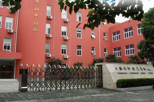 艺术类电话:021-66760866宝山-杨行上海市天馨学校临江新村3套0元