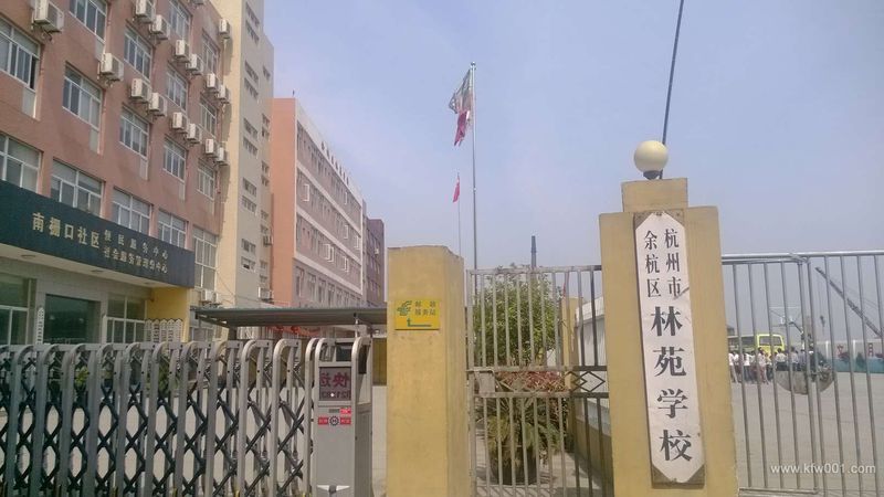 小学/公立小班教学电话:全部房源(20)周边小区(1)嘉丰万悦城20套0元