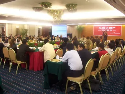 贵阳品质化地产高峰论坛昨日在圣沣酒店举行