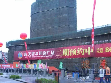 蓝天碧水购物广场二期vip卡火爆发售