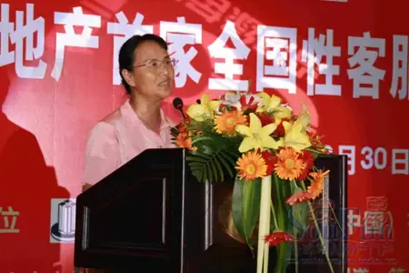 全国工商联房地产商会会长聂梅生致辞