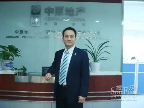 中原地产杨锦斌09年不是很悲观