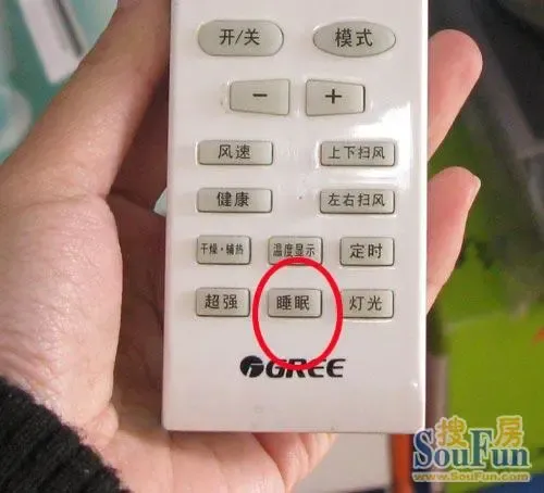 测评:格力睡梦宝空调 无噪音为睡眠而设的空调