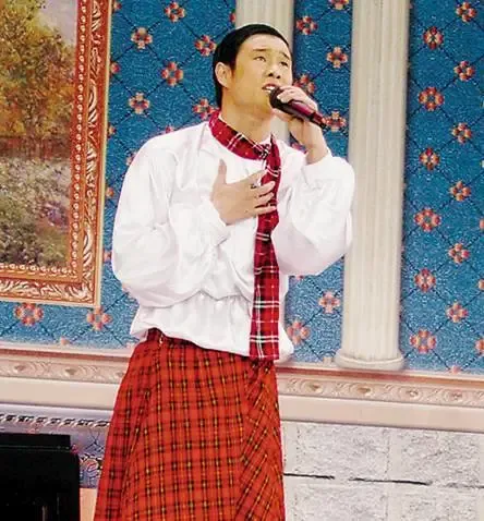 春晚小沈阳的苏格兰情调 居家生活也可以(图)