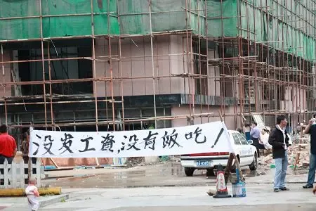 海口第一高楼天邑国际拖欠农民工血汗钱