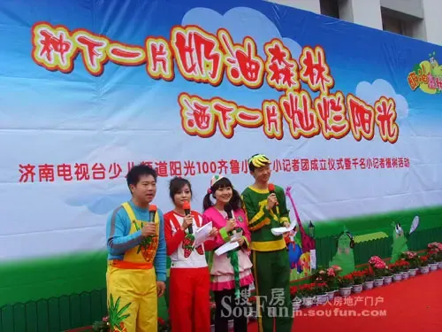 种下一片奶油森林 洒下一片灿烂阳光_房产资讯-济南房天下