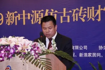 河源基地总经理吴启章致辞