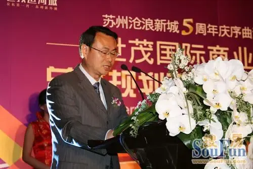 世茂集团刘赛飞总裁