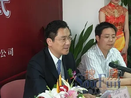 华银集团携手三菱公司 签订战略合作协议