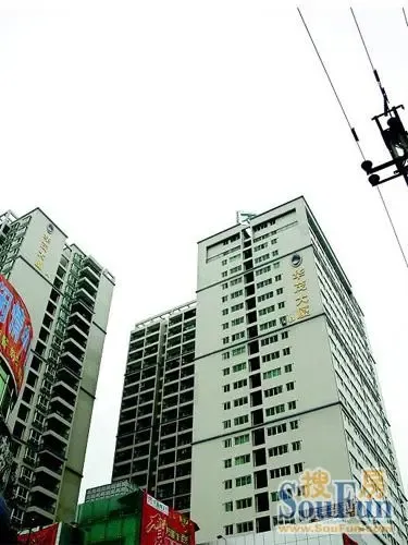 惠阳淡水华茂大厦业主 房产使用权限竟缩水28年