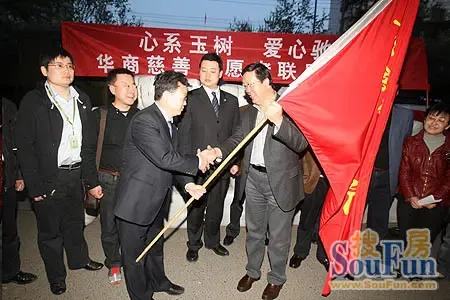 绿地集团西安西北事业部首当其冲,副总经理魏宪忠先生出席,代表绿地