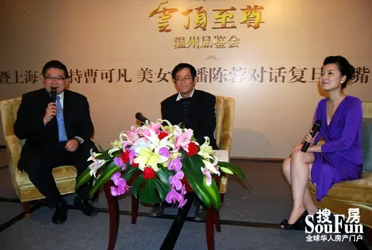 值得一提的是,活动现场还邀请到了上海著名主持曹凡可,第一美女主持