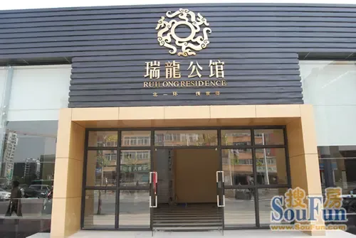 瑞龙公馆售楼51开放共8大户型多图