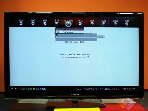 测评：康佳LC55TS96N网锐电视 能上百度能唱KTV