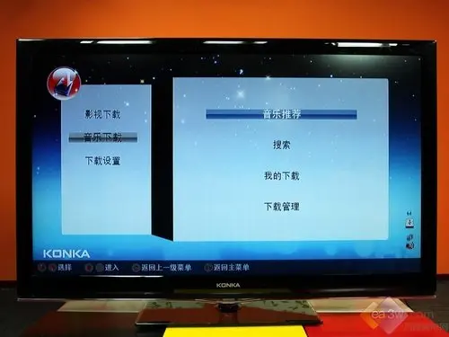 测评：康佳LC55TS96N网锐电视 能上百度能唱KTV