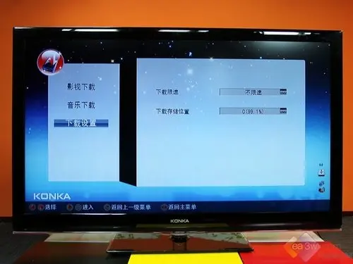 测评：康佳LC55TS96N网锐电视 能上百度能唱KTV