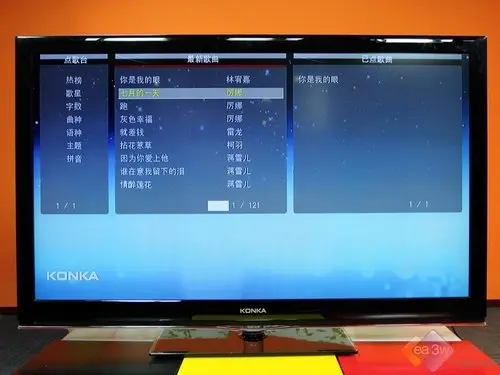 测评：康佳LC55TS96N网锐电视 能上百度能唱KTV