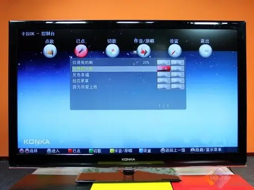 测评：康佳LC55TS96N网锐电视 能上百度能唱KTV