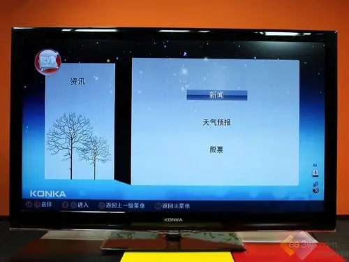 测评：康佳LC55TS96N网锐电视 能上百度能唱KTV
