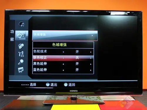 测评：康佳LC55TS96N网锐电视 能上百度能唱KTV