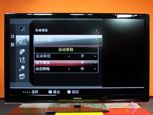 测评：康佳LC55TS96N网锐电视 能上百度能唱KTV