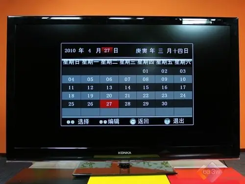 测评：康佳LC55TS96N网锐电视 能上百度能唱KTV