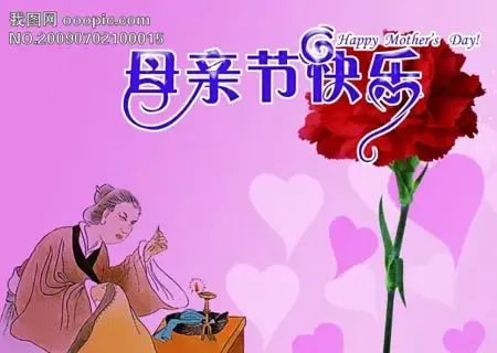 为妈妈做一张贺卡吧精美母亲节贺卡组图