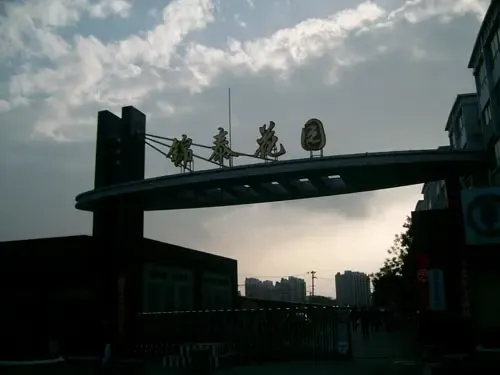 用心建筑品质生活凯威观湖壹号倾听自然之声