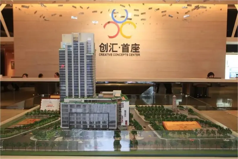 瑞安中华汇布局广州天河北 欲再现"点石成金"奇迹