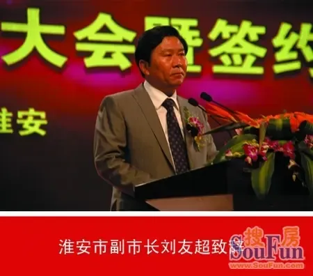 300元/平方米在线咨询商业旗舰 万商瞩目昨天下午,淮安市副市长刘友超