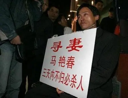 长春惊现杀妻帝 表情眼神彪悍堪比犀利哥