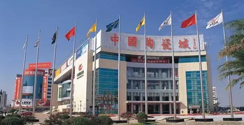 2万件注册商标,并选择"佛山陶瓷"和"盐步内衣