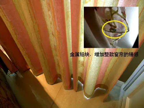 测评:博品布艺黑色彩虹窗帘 营造少女小资情调卧室